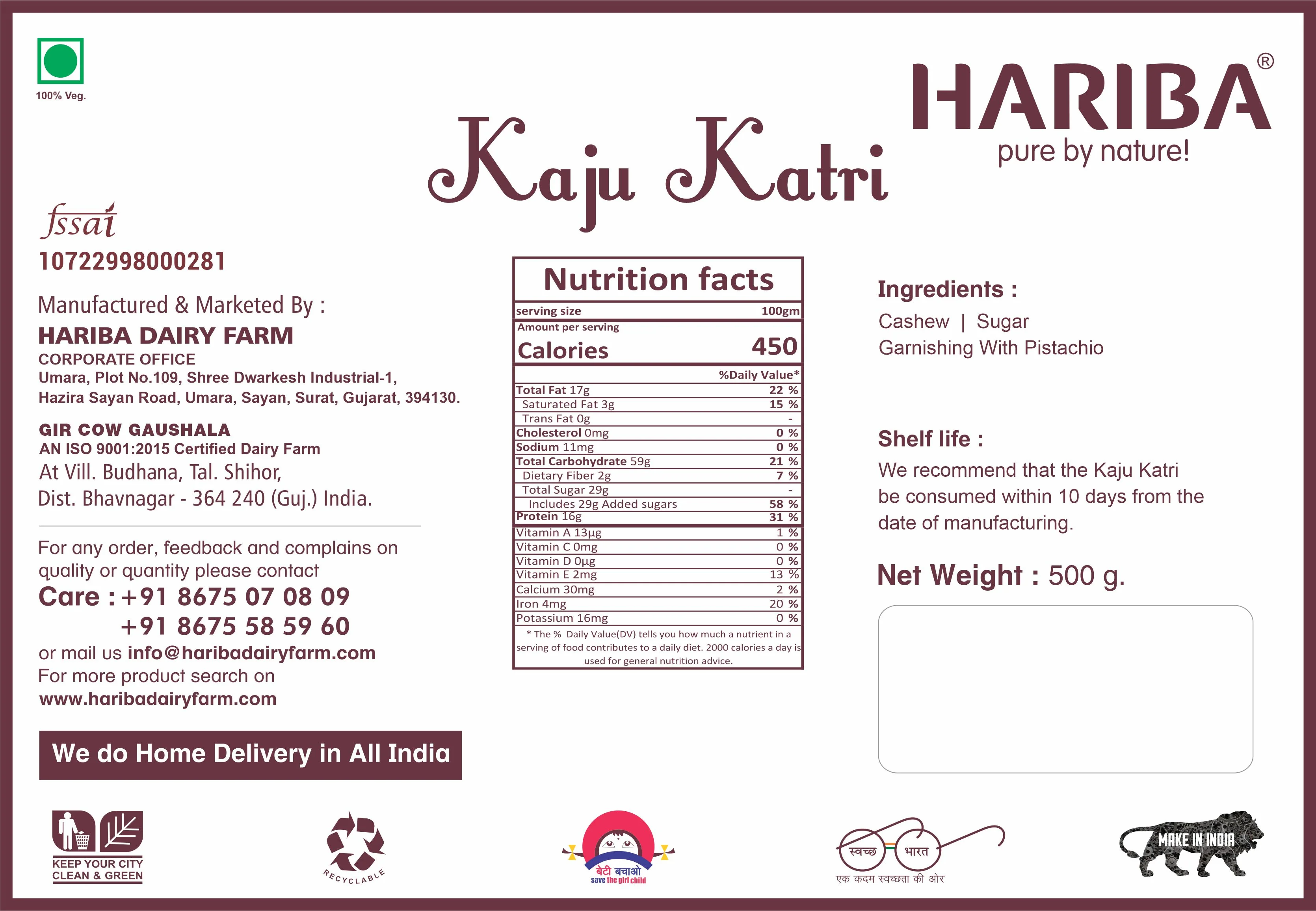 Kaju Katli Without Warakh & Mawa - Image 5